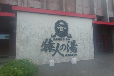 Yuinchi Hotel Nanjo, Nanjo, Japan
