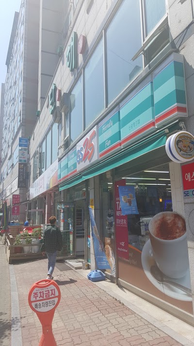 The Hotel Yeong Jong, Incheon, Korea