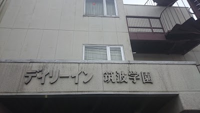 Tsukuba Daily-Inn, Tsukuba, Japan