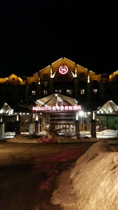 SHERATON CHANGBAISHAN RESORT, Changbaishan, China