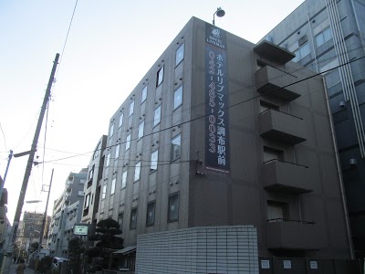 HOTEL LiVEMAX Chofu-Ekimae, Chofu, Japan