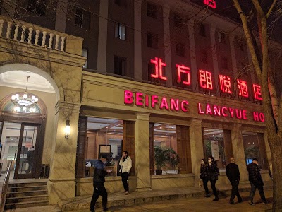 Beifang Langyue Hotel, Beijing, China