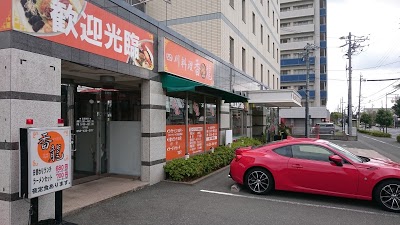 Kuretake Inn Hamamatsu Nishi Inter, Hamamatsu, Japan