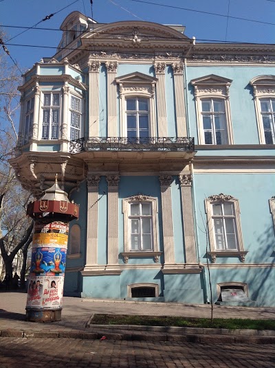 Queen Valery, Odessa, Ukraine
