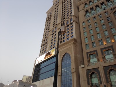 Dar Al Ghufran Hotel, Mecca, Saudi Arabia
