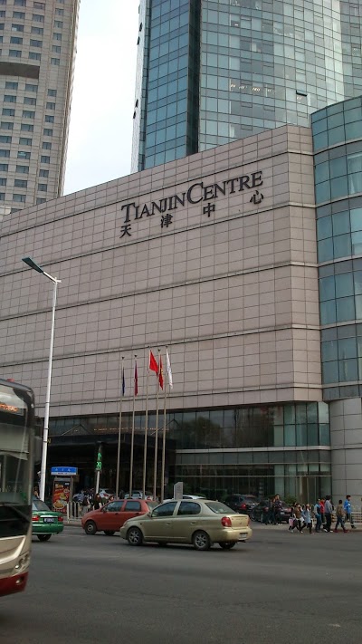 Tangla Tianjin, Tianjin, China