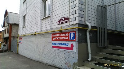 Prichal, Kaluga, Russian Federation