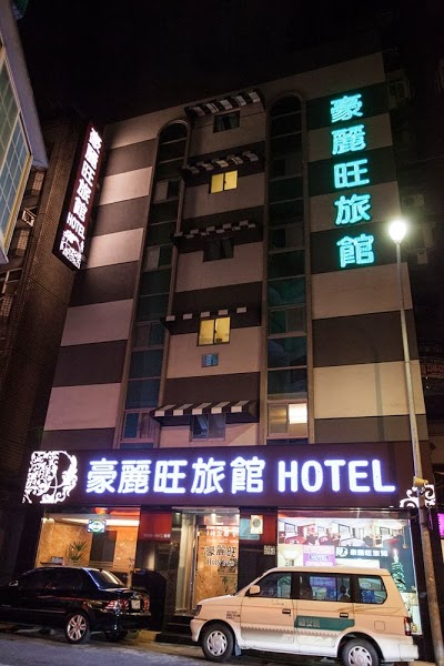 HolyPro Boutique Hotel, Taipei, Taiwan