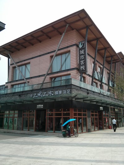 City Inn Happy Valley Chengdu, Chengdu, China