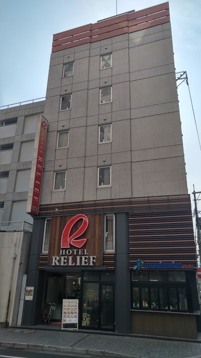 Hotel RELIEF Kokura station, Kitakyushu, Japan