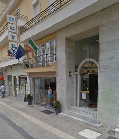 ANAKTORIKON HOTEL, Tripolis, Greece