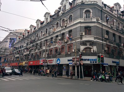 Shanghai Fish Inn Bund, Shanghai, China