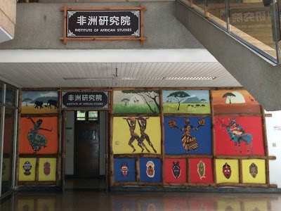 Zhejiang Normal University International Exchange Center, Jinhua, China