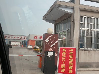 Pullman Linyi Lushang, Linyi, China