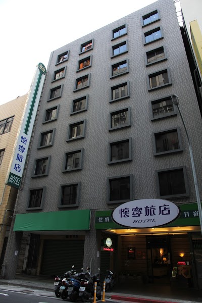 Keyman's Hotel, Taipei, Taiwan