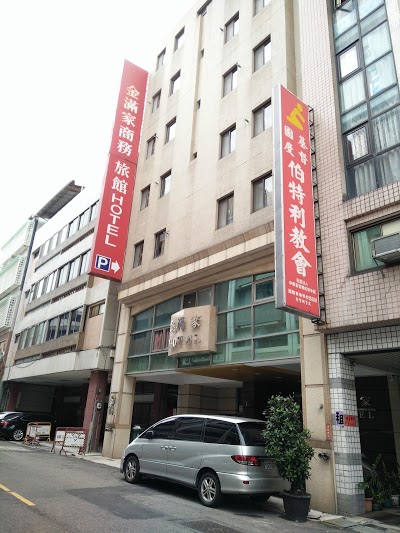 Jin Man Jia Hotel, Taichung, Taiwan