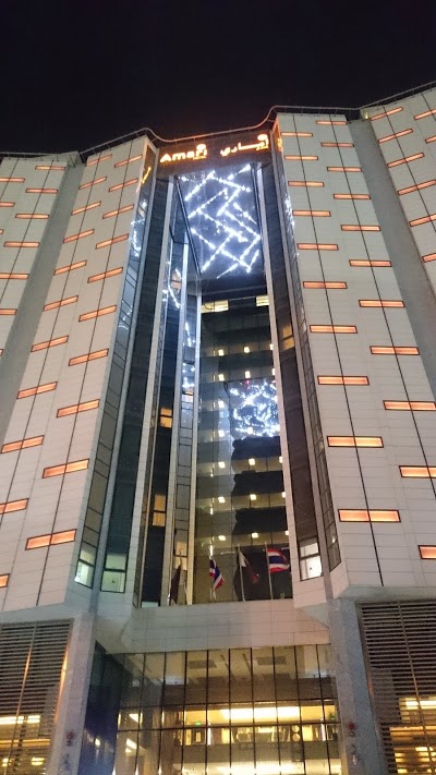 Amari Doha, Doha, Qatar
