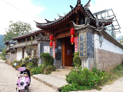 Baisha Holiday Resort Lijiang, Lijiang, China