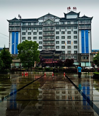 Wei Di Hotel - Zhangjiajie, Zhangjiajie, China