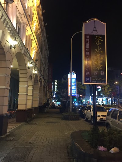 Grand Boss Hotel, Yilan, Taiwan