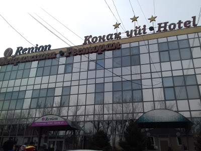 Renion Hotel Almaty, Almaty, Kazakhstan