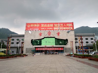 Jinling International Hotel - Jishou, Xiangxi, China