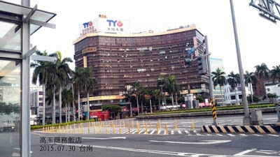 Takatama Hotel, Tainan, Taiwan