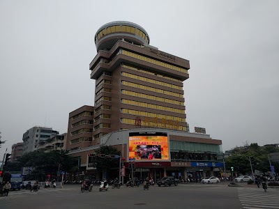 OVERSEAS CAPITAL HOTEL, Jiangmen, China
