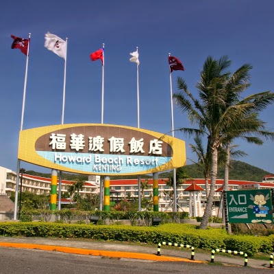 Howard Beach Resort Kenting, Hengchun, Taiwan