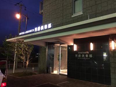 Hakodate Danshaku Club Hotel and Resorts, Hakodate, Japan