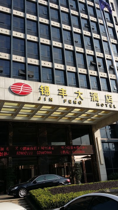 JINFENG INTERNATIONAL HOTEL, Shanghai, China