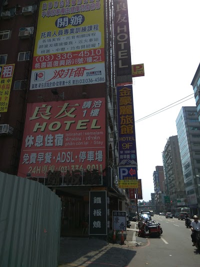 Golden Vista Hotel, Taoyuan, Taiwan
