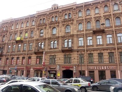 GOOD NIGHT HOTEL, Saint Petersburg, Russian Federation