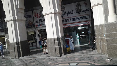 Al Safwah Royale Orchid, Mecca, Saudi Arabia