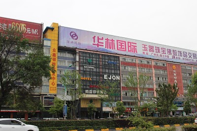 EJON IMPRESSION HOTEL, Yiwu, China