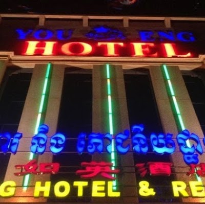 You Eng Hotel, Phnom Penh, Cambodia