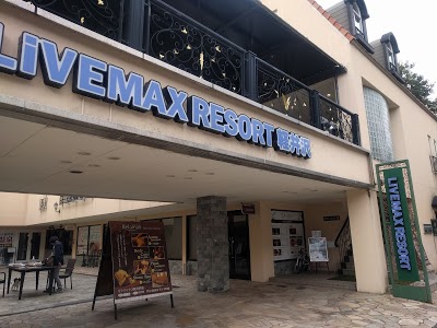 LiVEMAX RESORT Karuizawa, Karuizawa, Japan