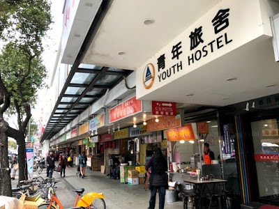CU Hotel Taipei, Taipei, Taiwan