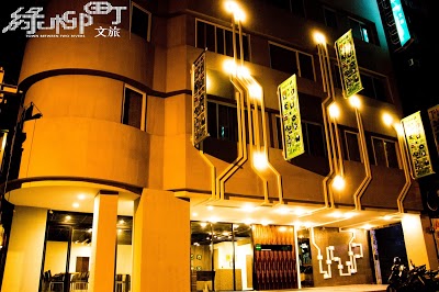Reloading Hotel, Taichung, Taiwan
