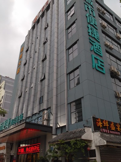 AVANT GARDE HOTEL, Shenzhen, China