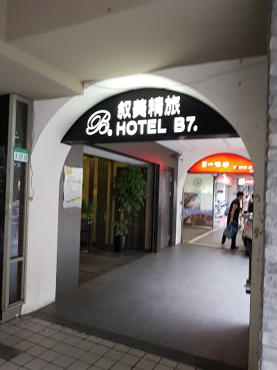 Beauty Hotels Taipei - Hotel B7, Taipei, Taiwan