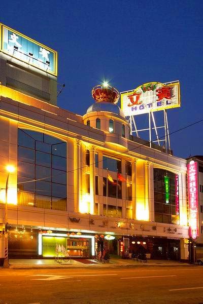 Wenpin Hotel Pier2, Kaohsiung, Taiwan