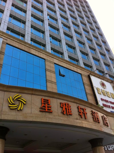 STAR SHINE BOUTIQUE HOTEL, Shenzhen, China