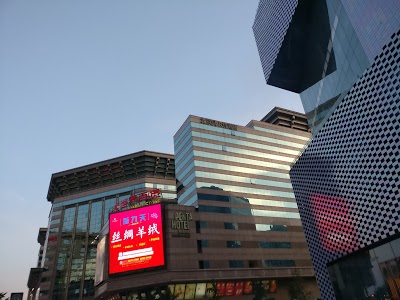 New World Beijing Hotel, Beijing, China