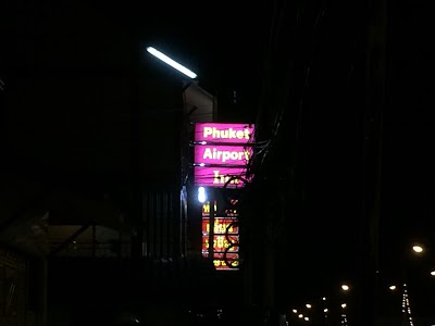 Phuket Airport Inn, Sa Khu, Thailand