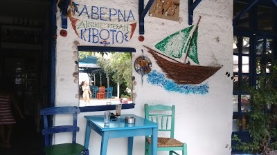 Possidi Paradise Hotel, Kassandra, Greece