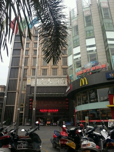 ZHAOQING INTERNATIONAL GRAND HO, Zhaoqing, China