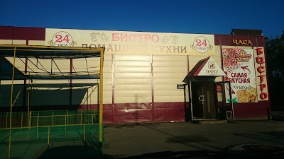 Urartu Hotel, Tyumen, Russian Federation