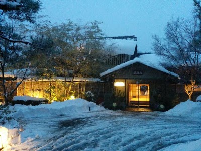 Monjusou Shorotei, Miyazu, Japan