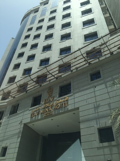 Elaf Mina Hotel, Mecca, Saudi Arabia